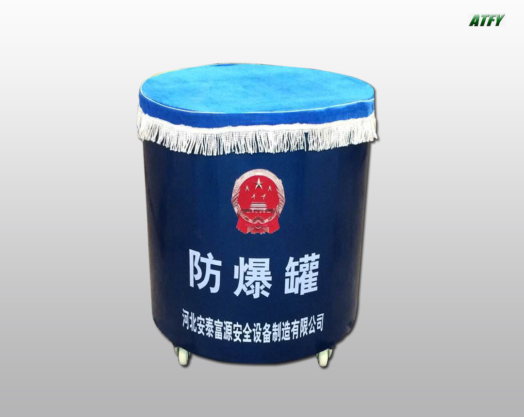 EXPLOSION-PROOF TANK